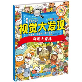 I FIND ҕ�X��l(f��)�F(xi��n) ��D����2.0�� ��Ȥ��ɭ��