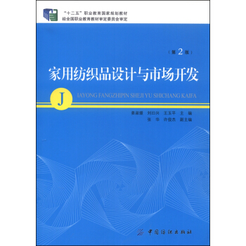 ���ü���Ʒ�O(sh��)Ӌ(j��)�c�Ј�(ch��ng)�_(k��i)�l(f��)����2�棩