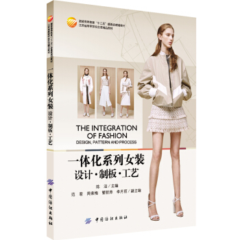 һ�w��ϵ��Ů�b���O(sh��)Ӌ(j��) �ư� ��ˇ