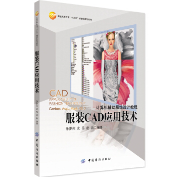 ���bCAD��(y��ng)�ü��g(sh��)