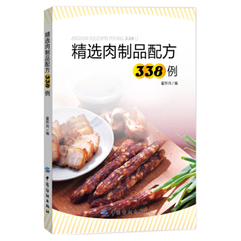 ���x����Ʒ�䷽338��