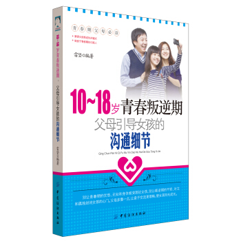 10-18�q�ഺ����������ĸ����(d��o)Ů���Ĝ�ͨ��(x��)��(ji��)