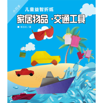 С���փ�ͯ�����ۼ����Ҿ���Ʒ����ͨ����