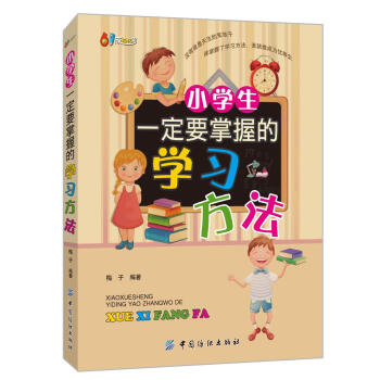 С�W��һ��Ҫ���յČW������