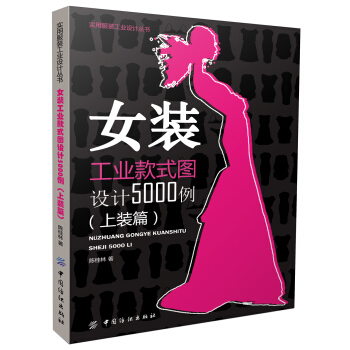 Ů�b���I(y��)��ʽ�D�O(sh��)Ӌ(j��)5000�������bƪ��