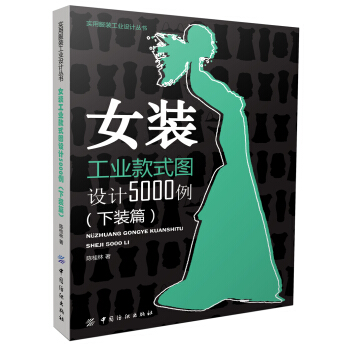 Ů�b���I(y��)��ʽ�D�O(sh��)Ӌ5000�������bƪ��