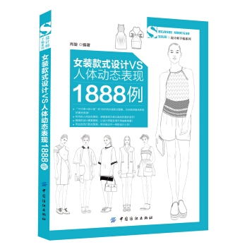 Ů�b��ʽ�OӋVS���w�ӑB(t��i)���F(xi��n)1888��