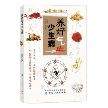 �B(y��ng)�Ú�Ѫ������