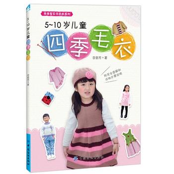 5~10�q��ͯ�ļ�ë��