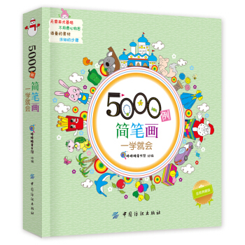 5000����(ji��n)�P��(hu��)һ�W(xu��)�͕�(hu��)
