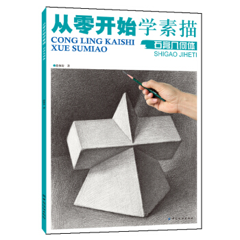 �����_ʼ�W���裺ʯ���׺��w