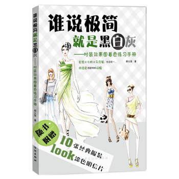 �l(shu��)�f(shu��)�O��(ji��n)���Ǻڰ׻ң��r(sh��)�bЧ���D��ɫ����(x��)�փ�(c��)