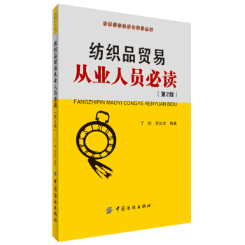 ����Ʒ�Q(m��o)�׏ĘI(y��)�ˆT���x����2�棩