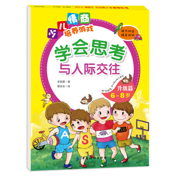 �W(xu��)��˼���c���H���� ����ƪ��6-8�q��