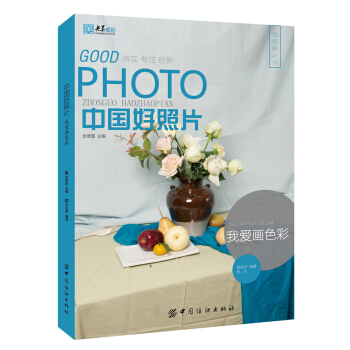 �Ї�����Ƭ���Ґۮ�ɫ��