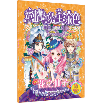 �����ι���Ϳɫ����ֵ�׽�桤��֮����