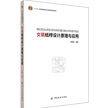 Ů�b�����O(sh��)Ӌ(j��)ԭ���c��(y��ng)��