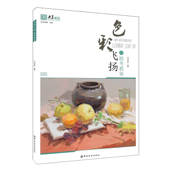 ɫ���w�P(y��ng).(li��n)���̰�