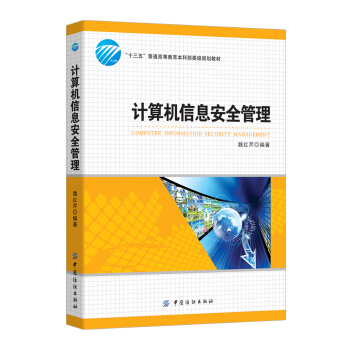 Ӌ(j��)��C(j��)��Ϣ��ȫ����