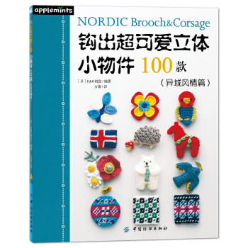 �^�����ɐ����wС���100��(�����L(f��ng)��ƪ)