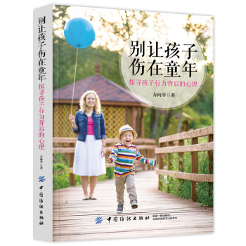 �e׌���ӂ���ͯ�꣺̽�������О鱳�������