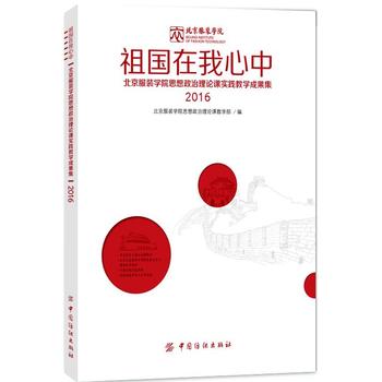 ����������С����������b�W(xu��)Ժ˼��������Փ�n���`�̌W(xu��)�ɹ�����2016��