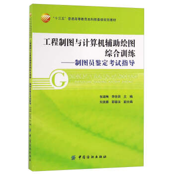 �����ƈD�cӋ��C�o���L�D�C��Ӗ(x��n)�����ƈD�T�b����ԇָ��(d��o)/��ʮ���塱��ͨ�ߵȽ������Ʋ�ί��Ҏ(gu��)���̲�