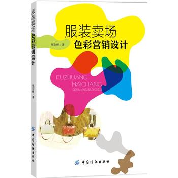 ���b�u��(ch��ng)ɫ�ʠI(y��ng)�N�O(sh��)Ӌ(j��)