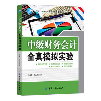 �м�ؔ�Օ�Ӌȫ��ģ�M���