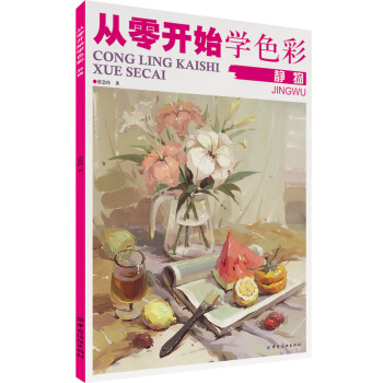 �����_ʼ�W(xu��)ɫ��.�o��