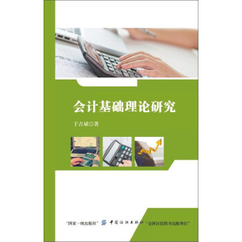 ��Ӌ���A(ch��)��Փ�о�