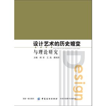 �O(sh��)Ӌˇ�g(sh��)�Ěvʷ��׃�c��Փ�о�