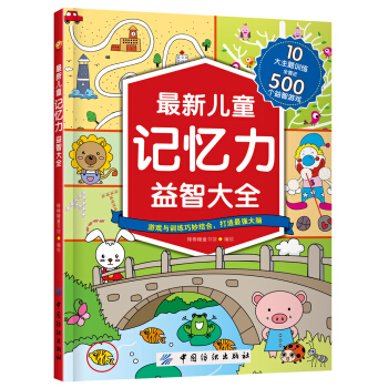 ����ͯӛ�������Ǵ�ȫ