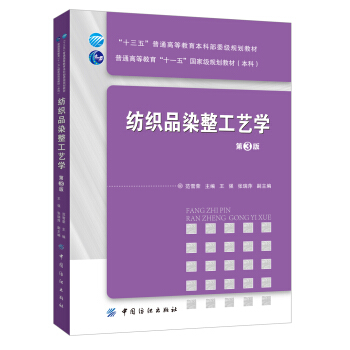 ����ƷȾ����ˇ�W(xu��)����3�棩