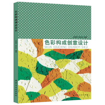 ɫ�ʘ�(g��u)�Ʉ�(chu��ng)���O(sh��)Ӌ(j��)