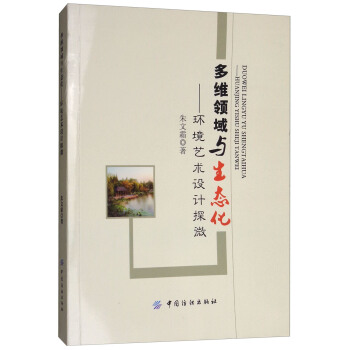 ��S�I(l��ng)���c���B(t��i)�����h(hu��n)��ˇ�g(sh��)�O(sh��)Ӌ(j��)̽΢