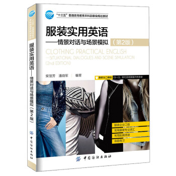 ���b��(sh��)��Ӣ�Z���龰��(du��)Ԓ�c����ģ�M����2�棩