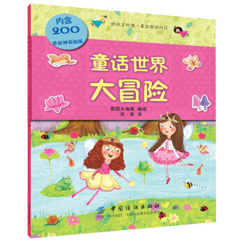 ͯԒ(hu��)�����ð�U(xi��n)