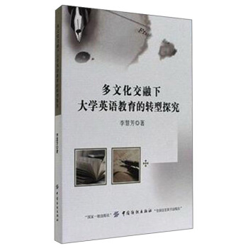 ���Ļ������´�W(xu��)Ӣ�Z�������D(zhu��n)��̽��