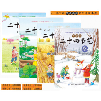 ����Ķ�ʮ�Ĺ�(ji��)�⣨ȫ4�ԣ�