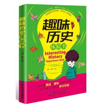 Ȥζ�vʷ�w�(y��n)��