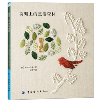 �C���ϵ�ͯԒɭ��