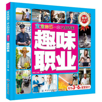 �����ĵ�һ���J֪�ٿ� ͯ���R���� Ȥζ�I(y��)