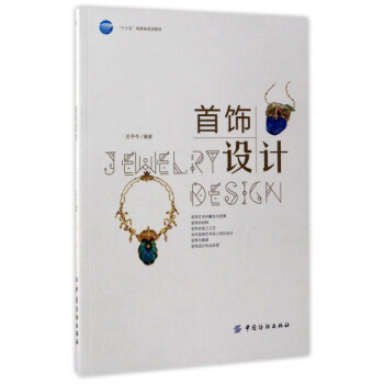 ����O(sh��)Ӌ(j��)/��ʮ���塱��ί��(j��)Ҏ(gu��)���̲�