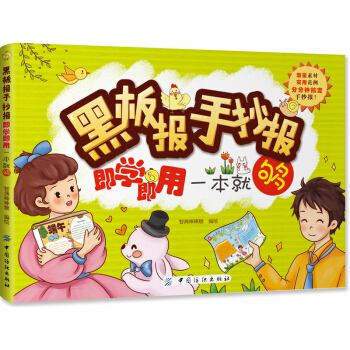 �ڰ���ֳ��󼴌W����һ���͉�