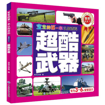 �����ĵ�һ���J(r��n)֪�ٿ� ͯ���R(sh��)���� ��������