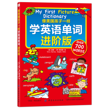 ����������һ�ӌW(xu��)Ӣ�Z���~ �M(j��n)�A��