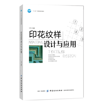 ӡ���y���O(sh��)Ӌ(j��)�c��(y��ng)��