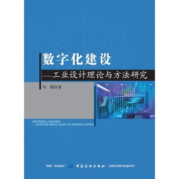 ���ֻ����O�����I(y��)�OӋ��Փ�c�����о�