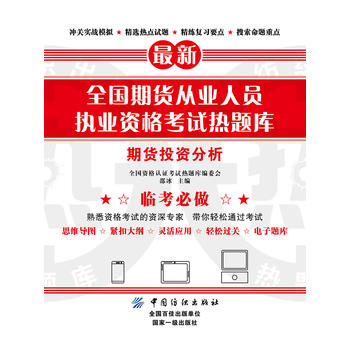 ȫ����؛�ĘI(y��)�ˆT��(zh��)�I(y��)�Y��ԇ���}�졪����؛Ͷ�Y����